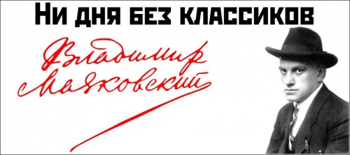 Всем Титам и Власам РСФСР