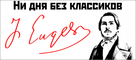 Рост производства