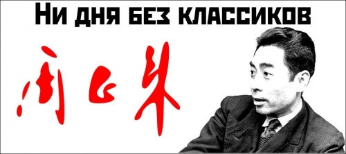О диктатуре большинства в Китае