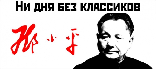 О модернизации