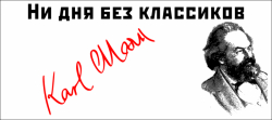 Земельный собственник или капиталист?