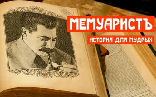 Сталинский террор взглядом следователя