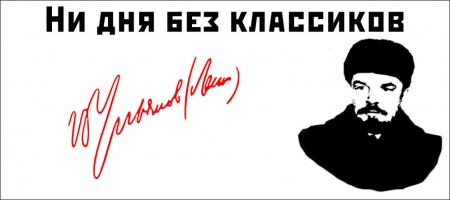 Две партии в философии