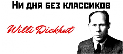 О фальсификации марксизма позднесоветскими ревизионистами