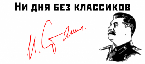 Успехи колхозного строительства