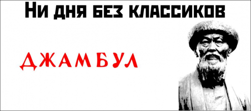 Великий Сталинский закон