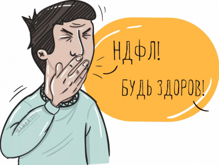 Капиталисты готовят новый сюрприз