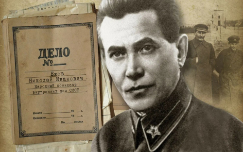 Судьба Ежова