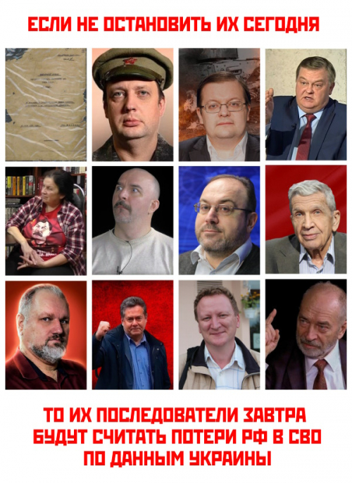 Это кто тут сектанты?!