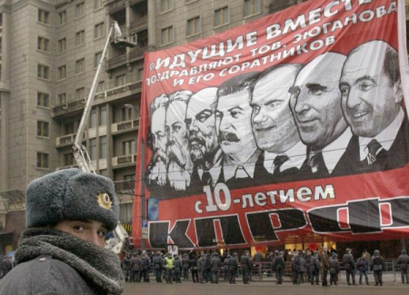КПРФ подтвердила свою репутацию